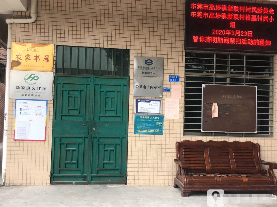 农机书屋(中心西路店)