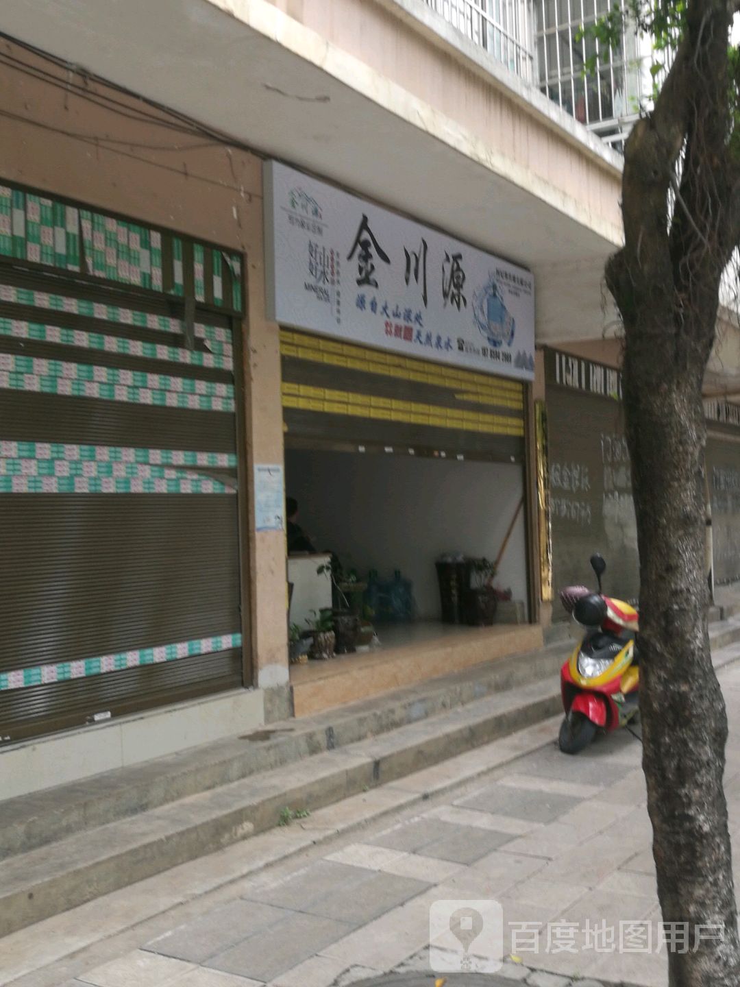 金星园