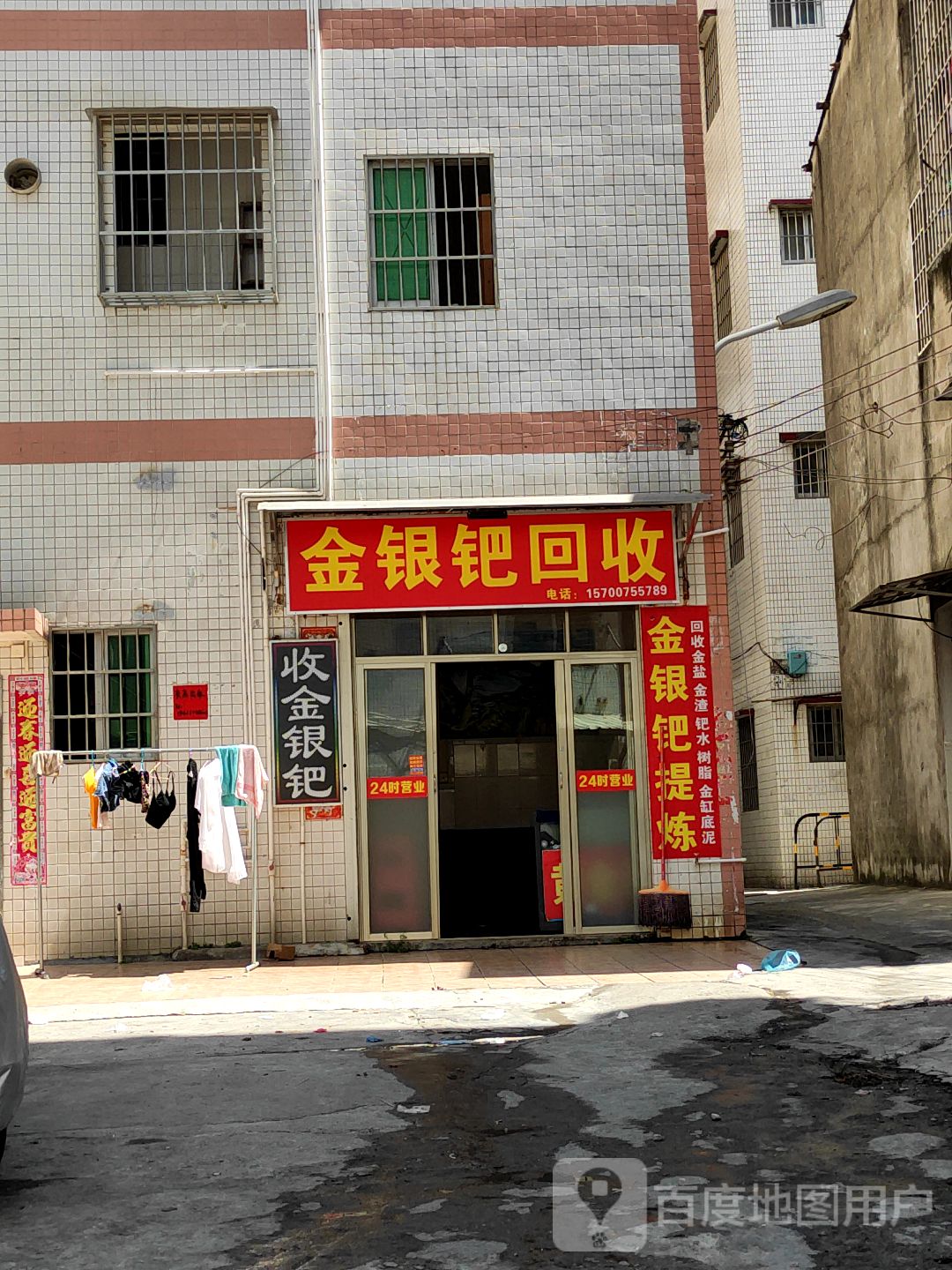 金银钯回收