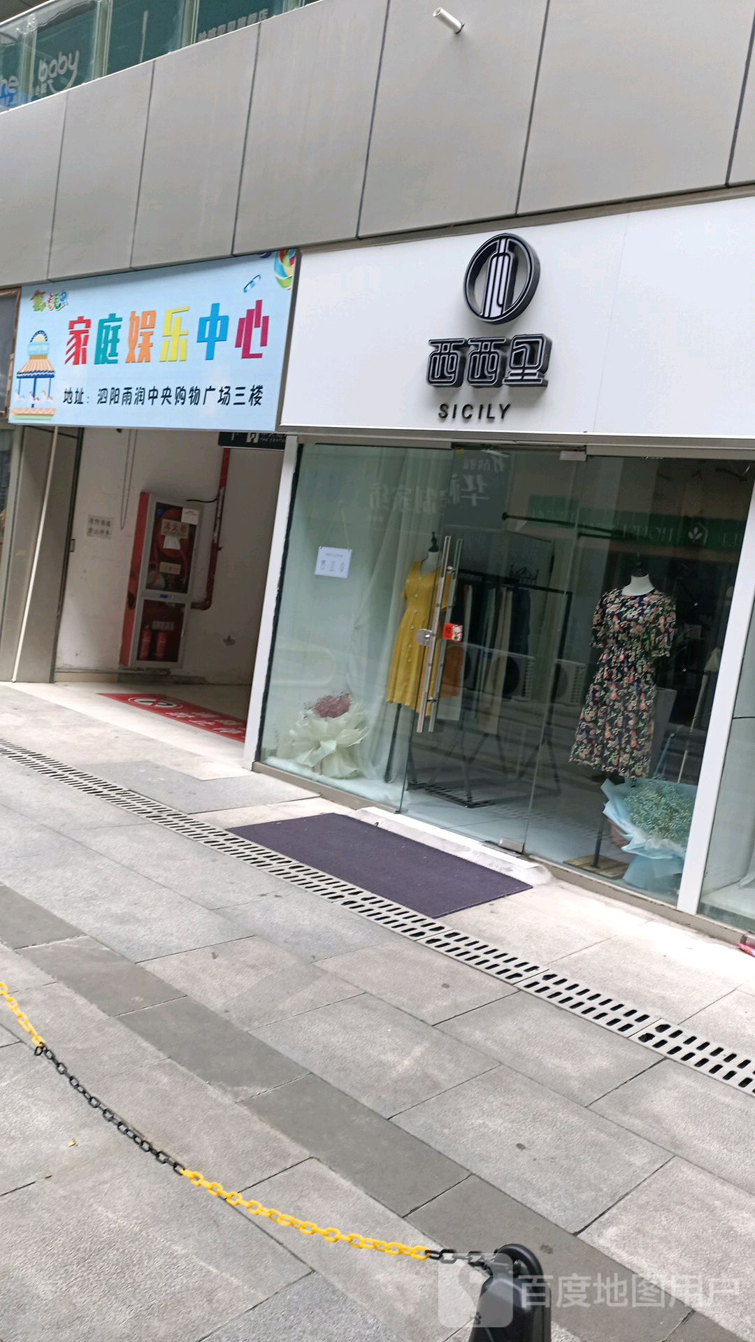 毛毛虫庭旅馆娱乐中心(中央商场店)