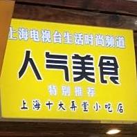 人气没事