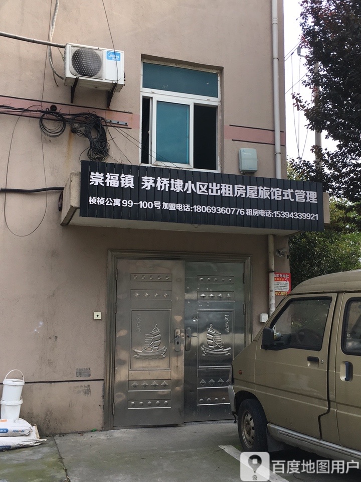 嘉兴市桐乡市锦绣路茅桥埭小区