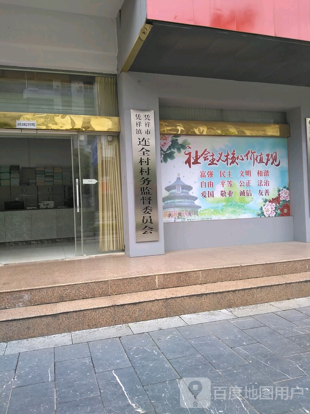 崇左市凭祥市北环路凭祥园林国际大酒店东南侧约80米