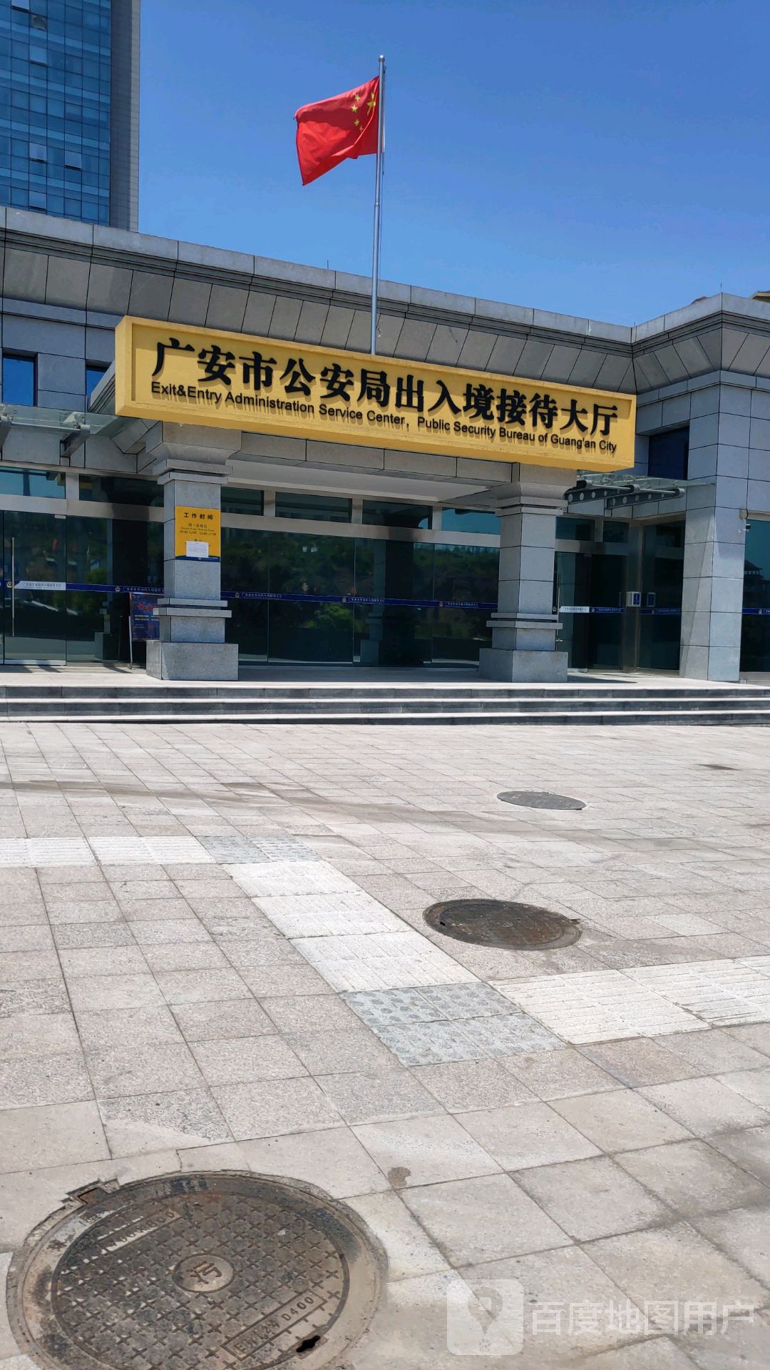 广安珠宝店(广安金店在什么位置)