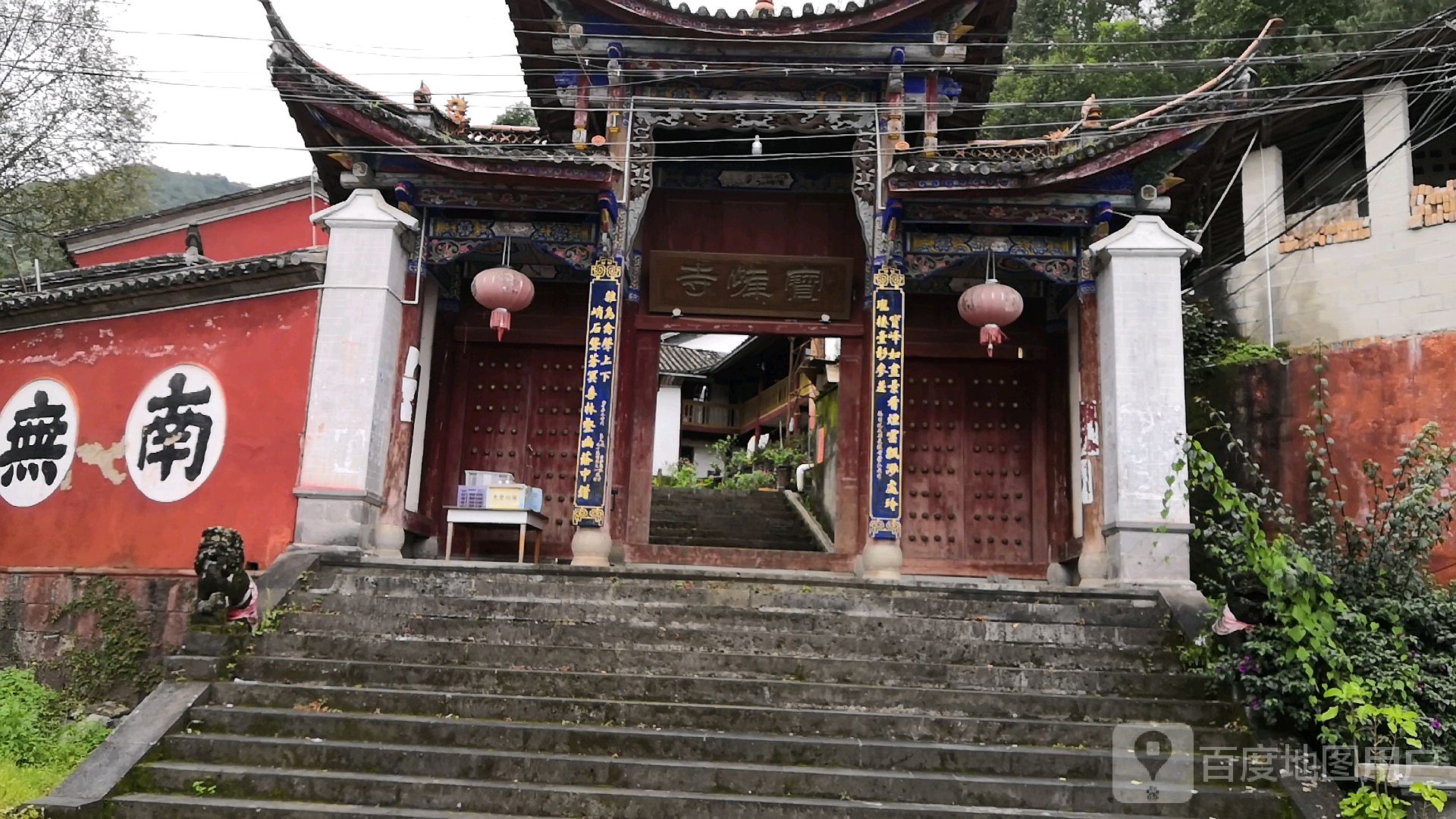 宝峰头寺天门