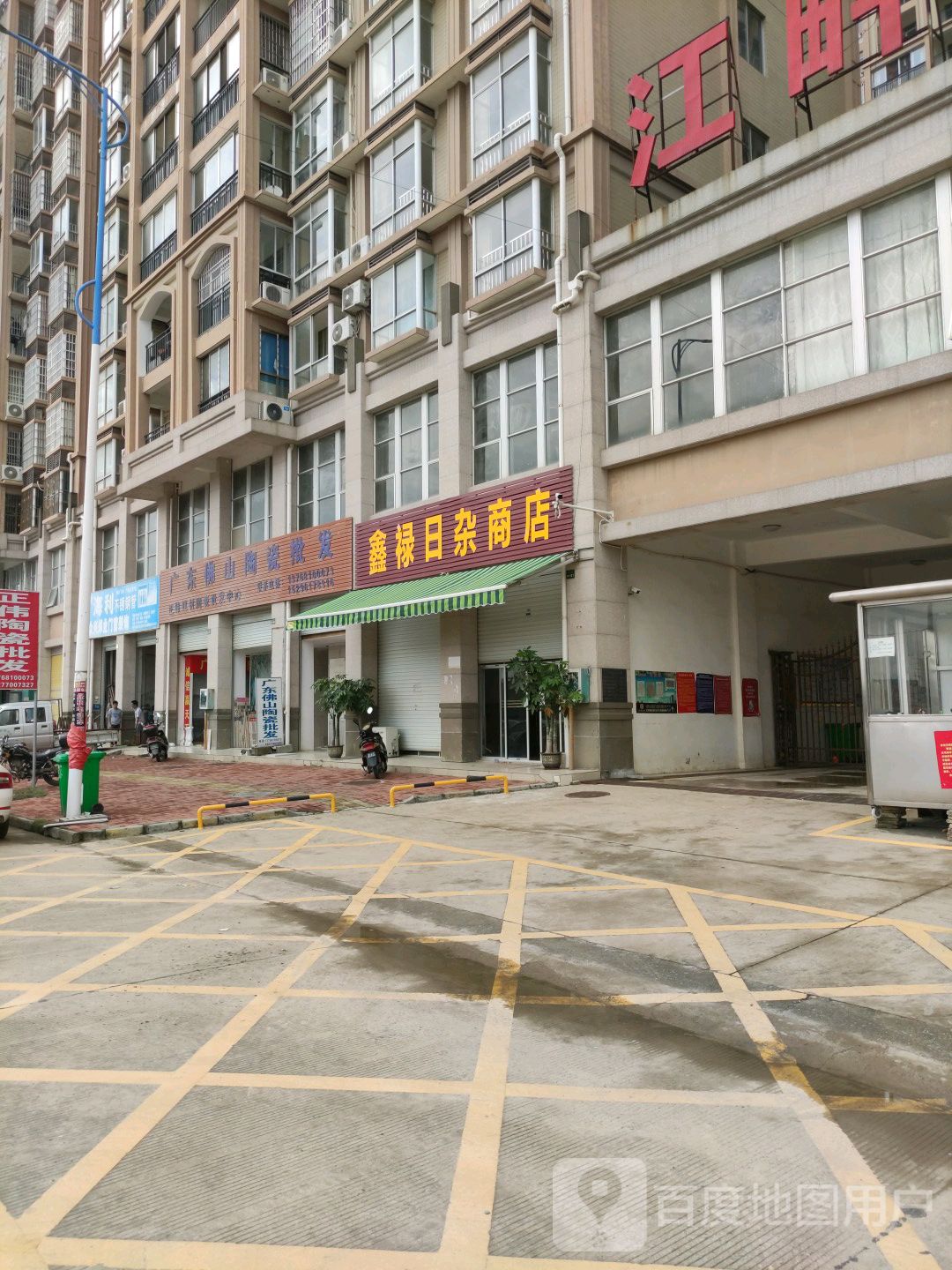 广东佛山陶瓷批发