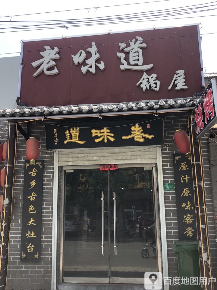 丰县美食特色饭店图片