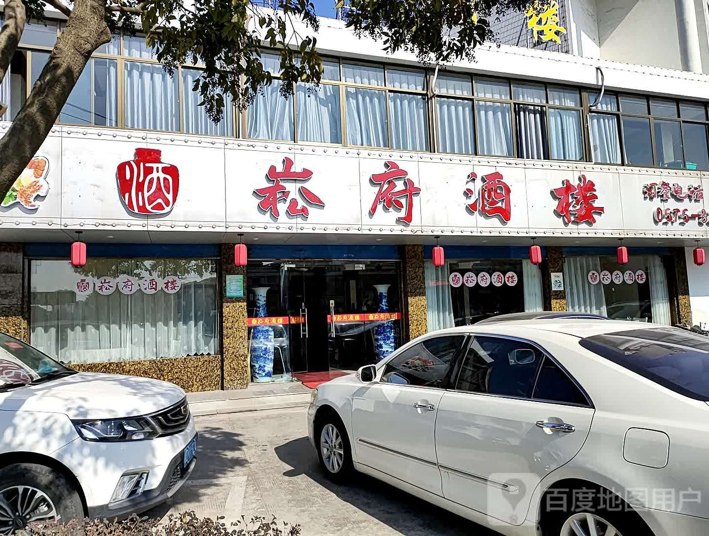 绍兴市上虞区百崧路杭湾时代苑