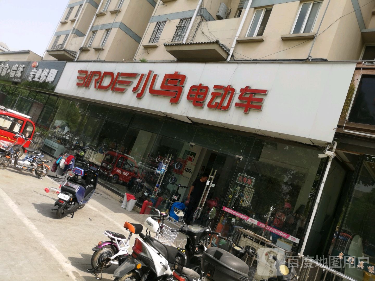 专业修脚