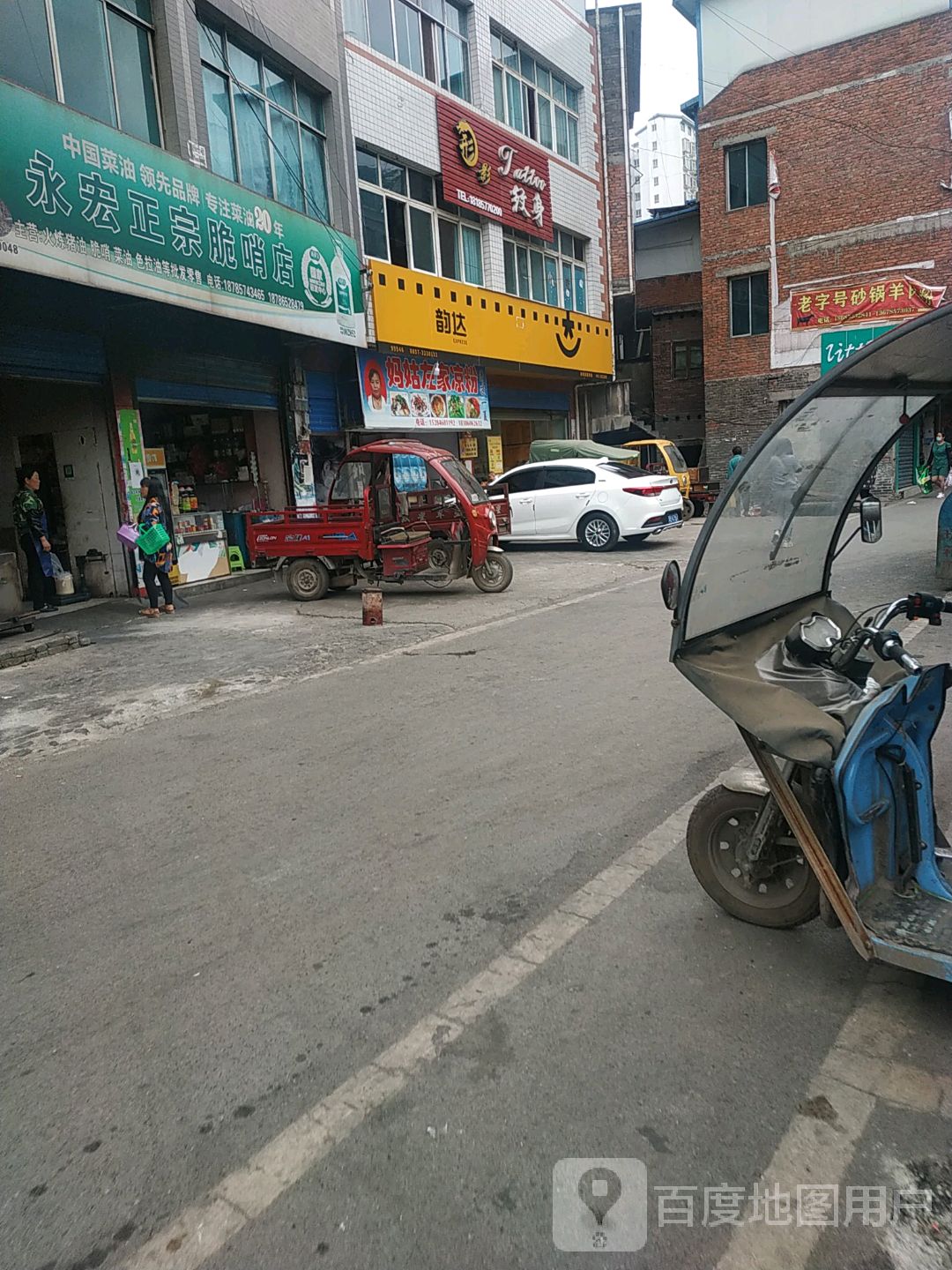 形影纹身