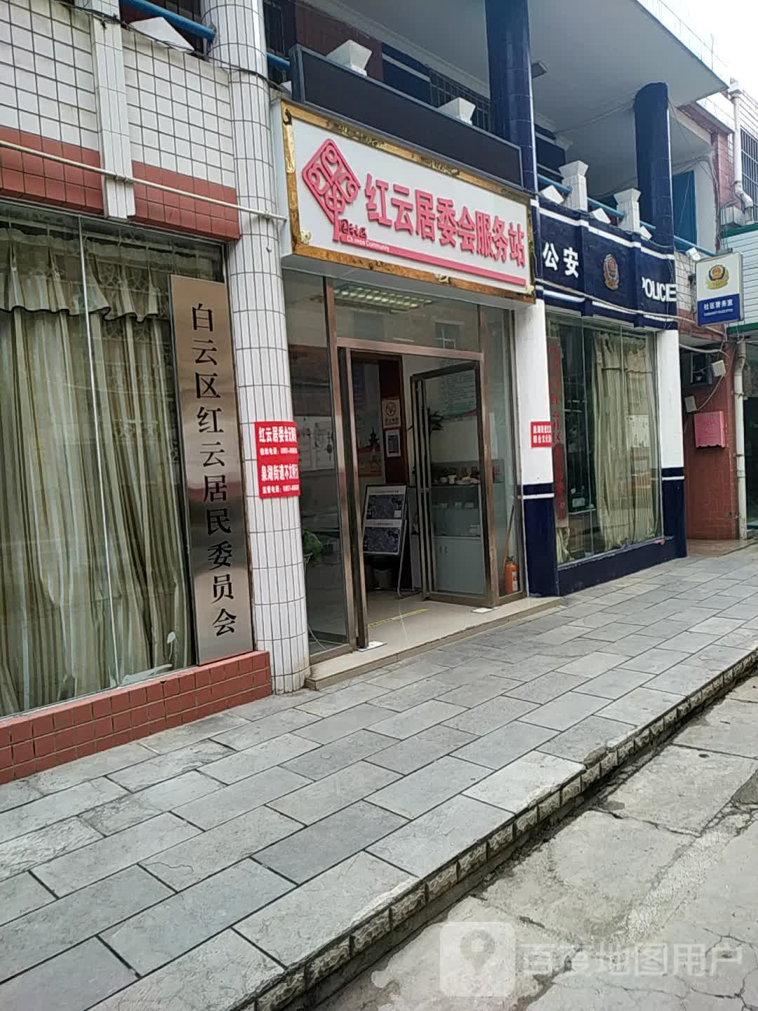 白云南路199号南溪酒店2楼