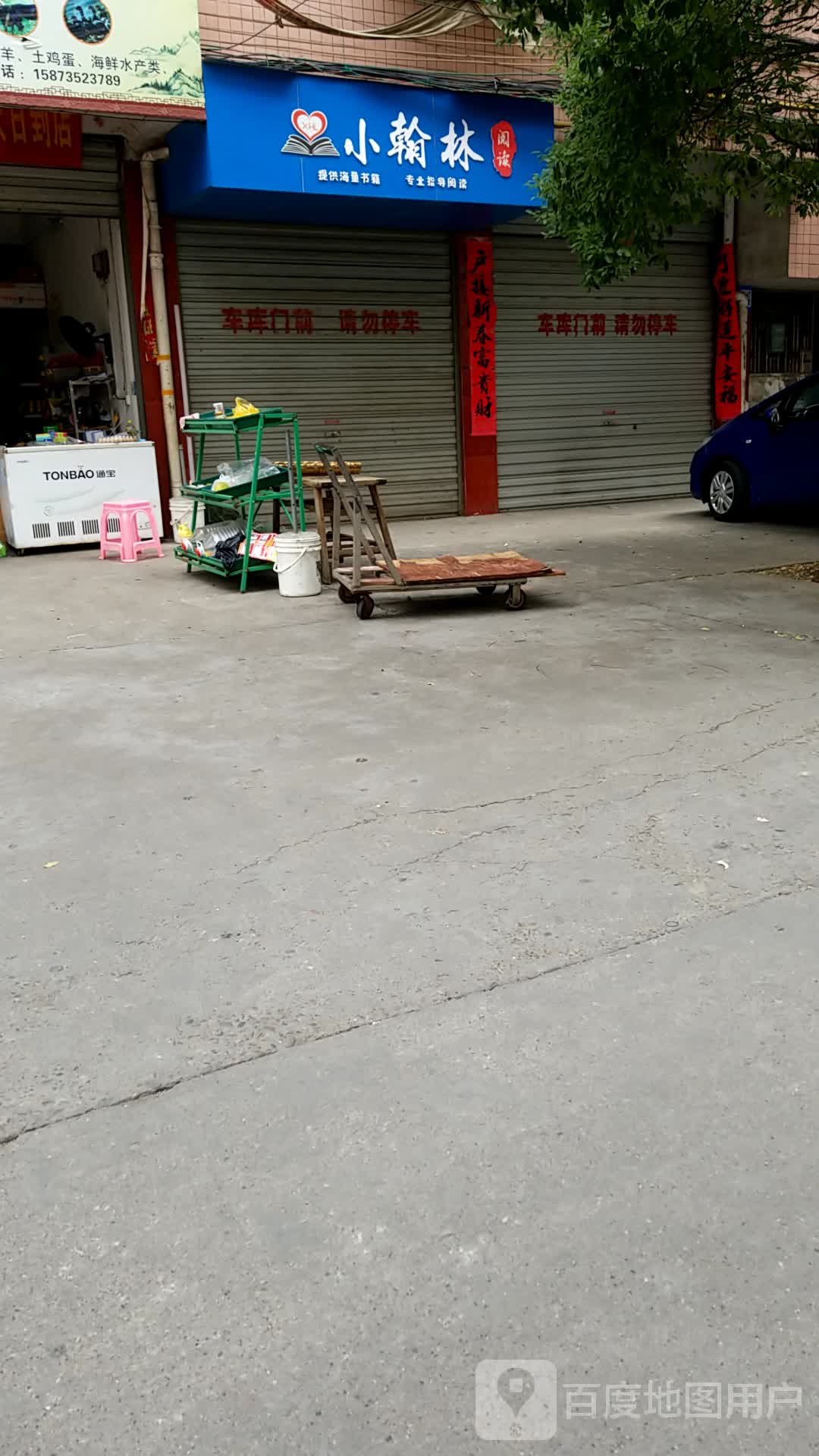 小汗林阅读