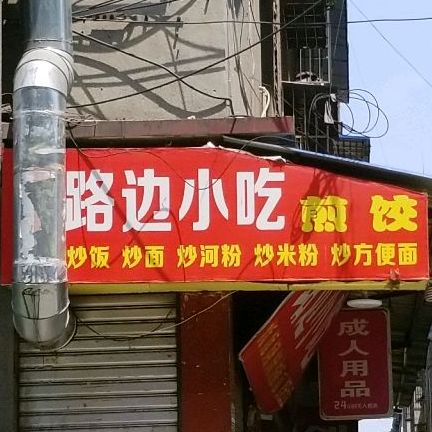 绵阳市涪城区万兴街长虹七区东南侧约220米