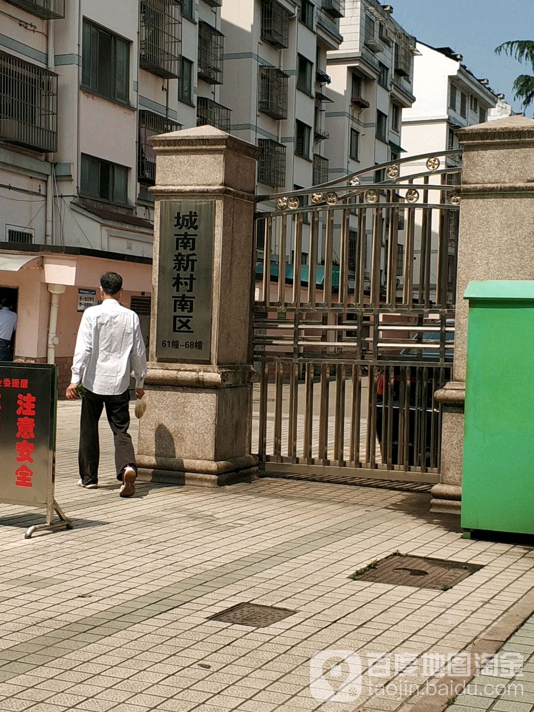 浙江省绍兴市越城区直街1号