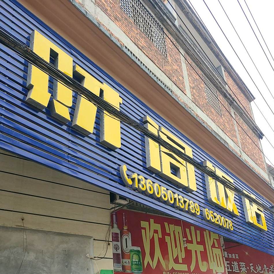 财阁酒店