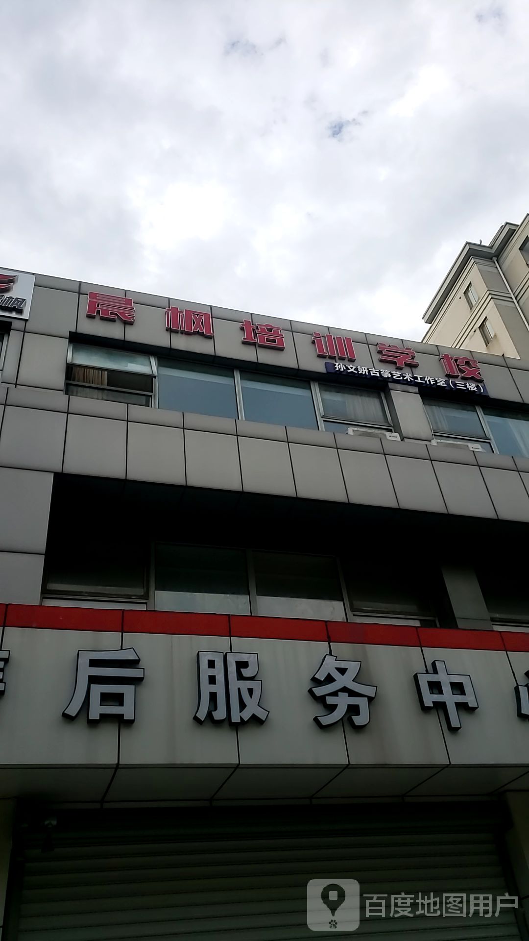 售后服务中新