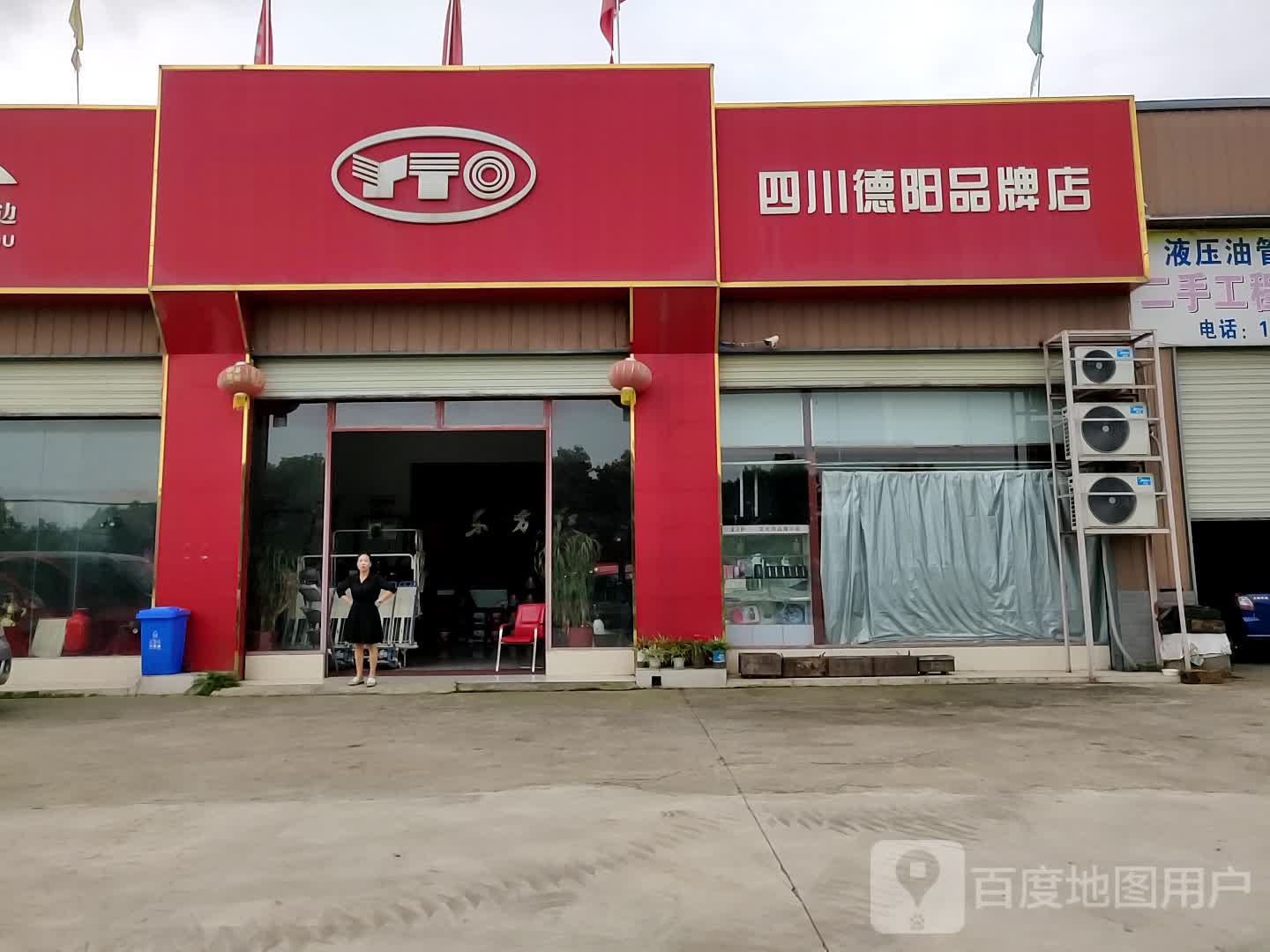 四川德阳品牌店