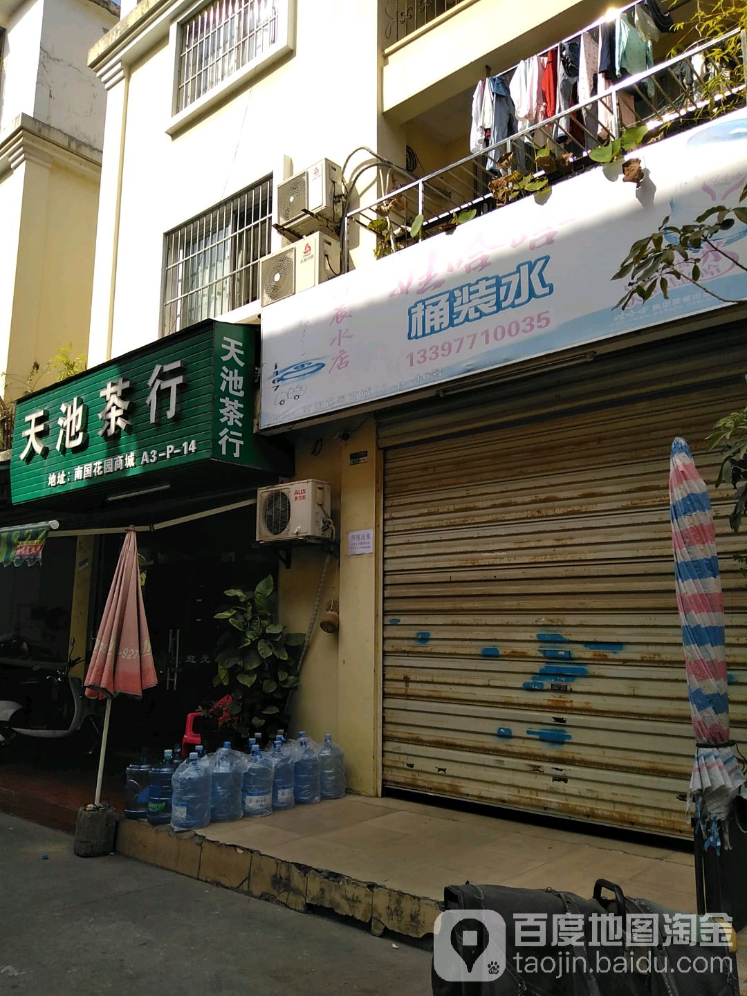 南国花园商城a4栋 1单元 电话 路线 公交 地址 地图 预定 价格 团购 优惠 南国花园商城a4栋 1单元在哪 怎么走 南宁住房