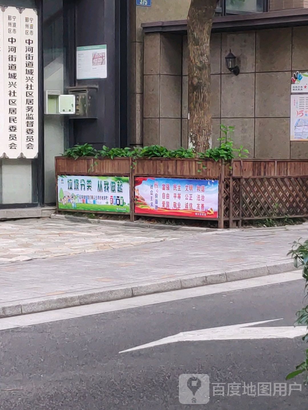 中河街道嵩江中路375号