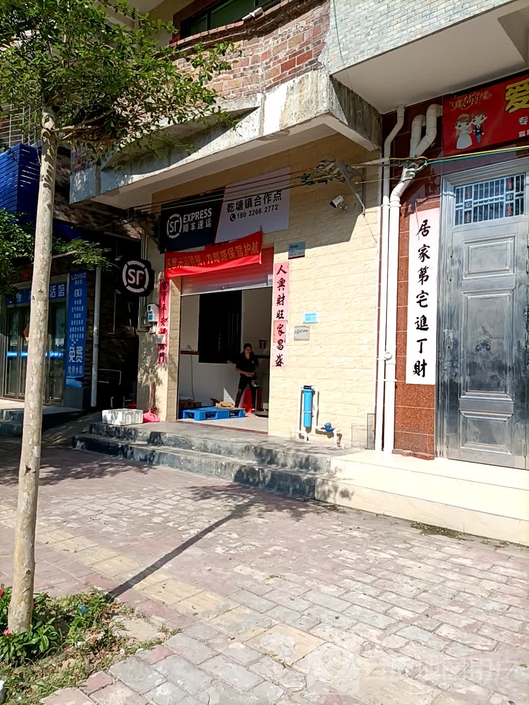 地址(位置,怎麼去,怎麼走): 湛江市坡頭區新興路乾塘中心小學東北側