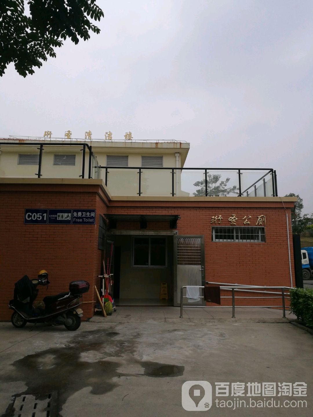 厦门市·珩圣清洁楼