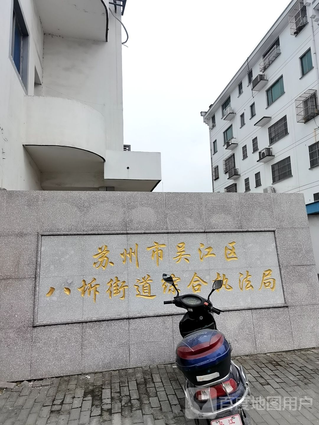 吴江八坼街道图片