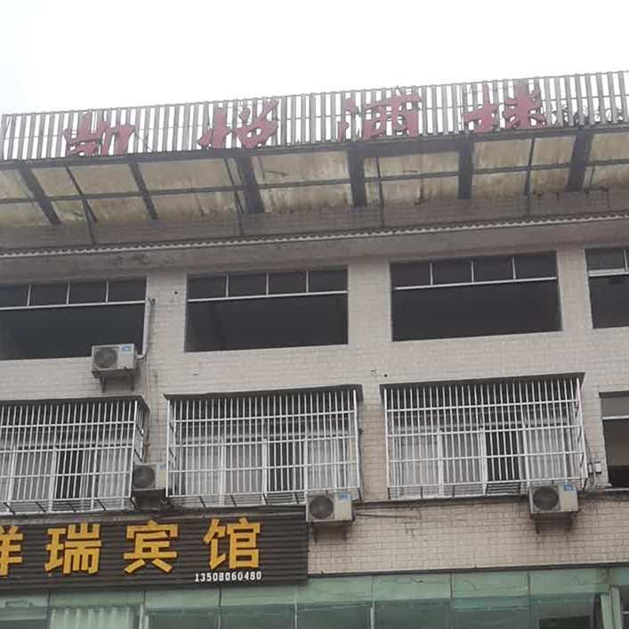 剑门关豆腐宴