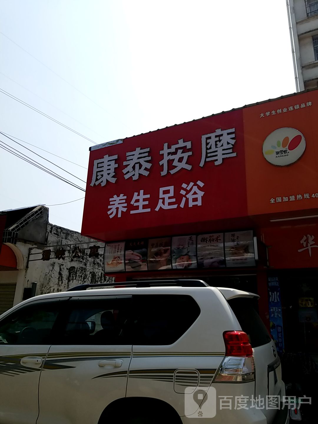 温阳古法艾灸养生扶正调理（45分钟）