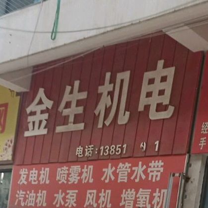 茶先生(发展大道店)