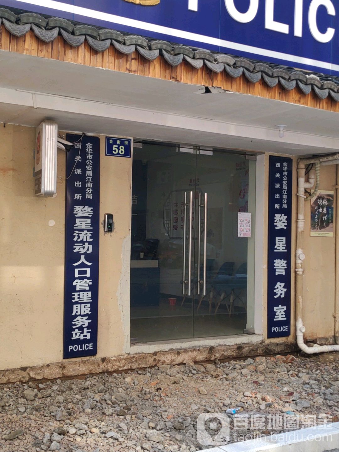 豪放!流动人口管理经验做法"生儿育女"-第2张图片-米娜网