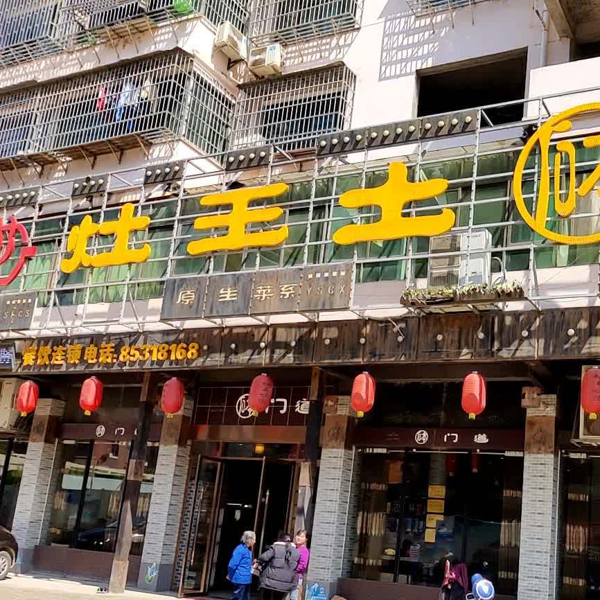 南昌市进贤县祥和小区南门