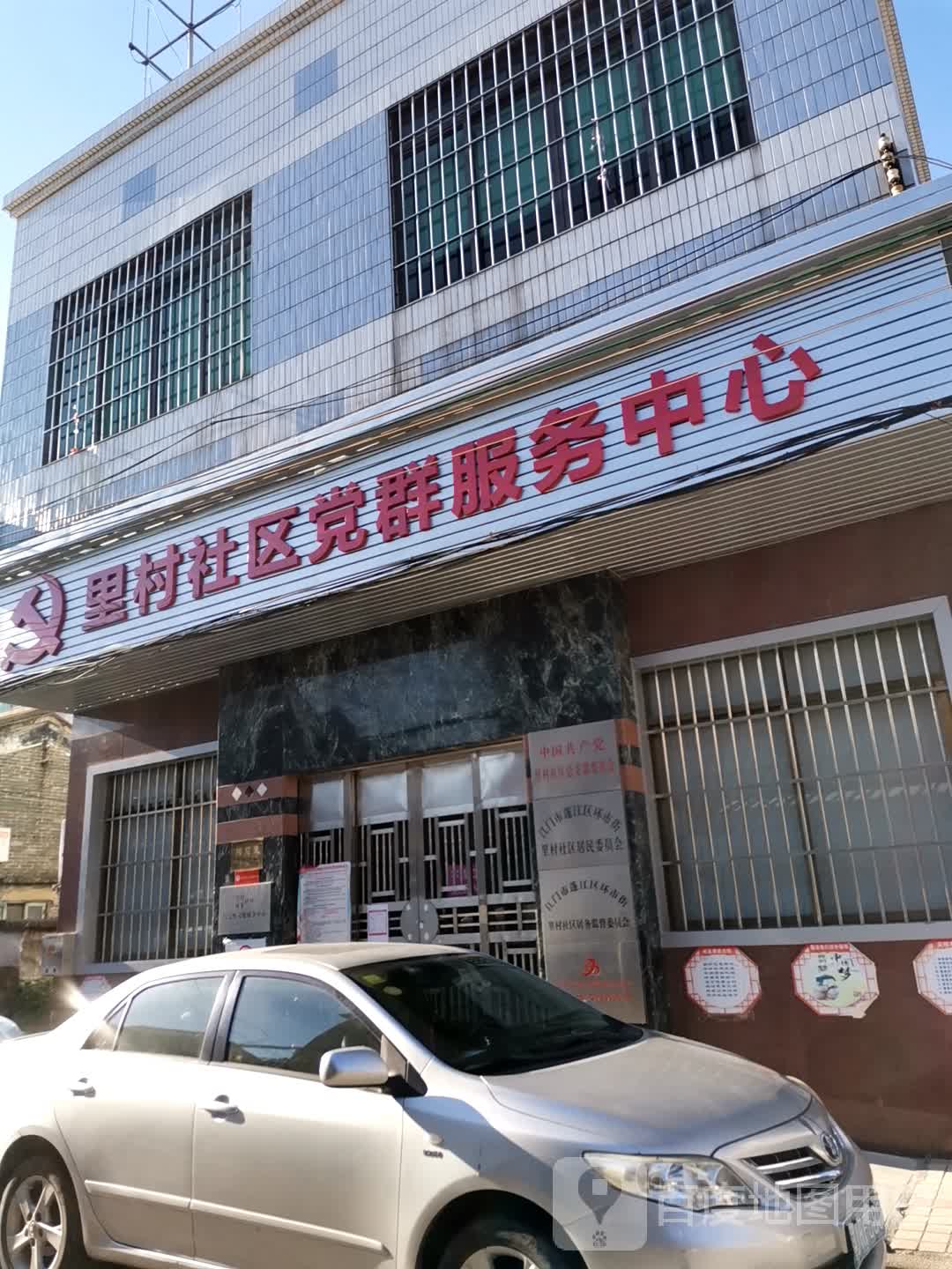 广东省江门市蓬江区环市街道里村祠前里3号之一