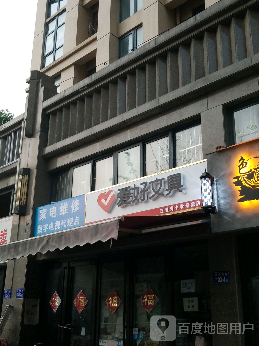 家电维修数字电视代理点