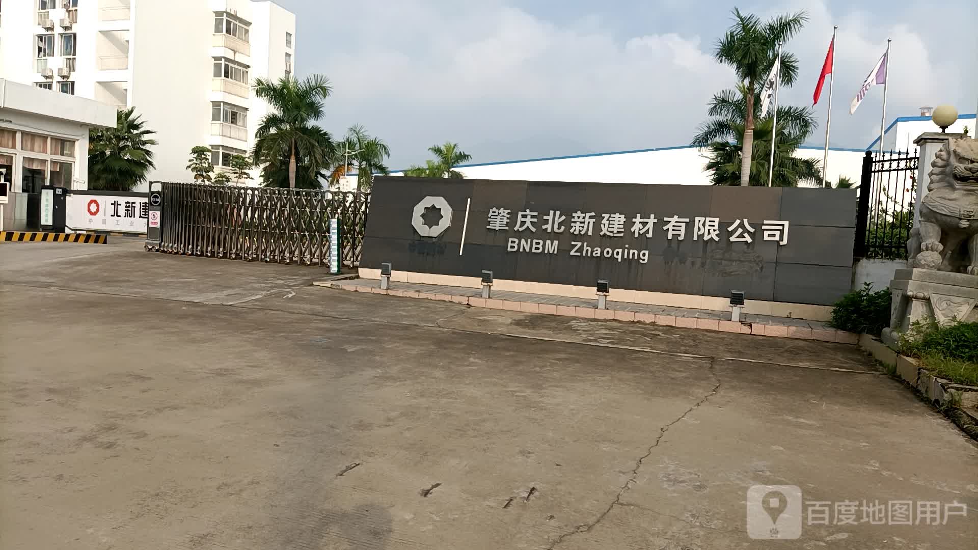 广东省肇庆市高要区金利镇金源大道东益佳百货商场东北