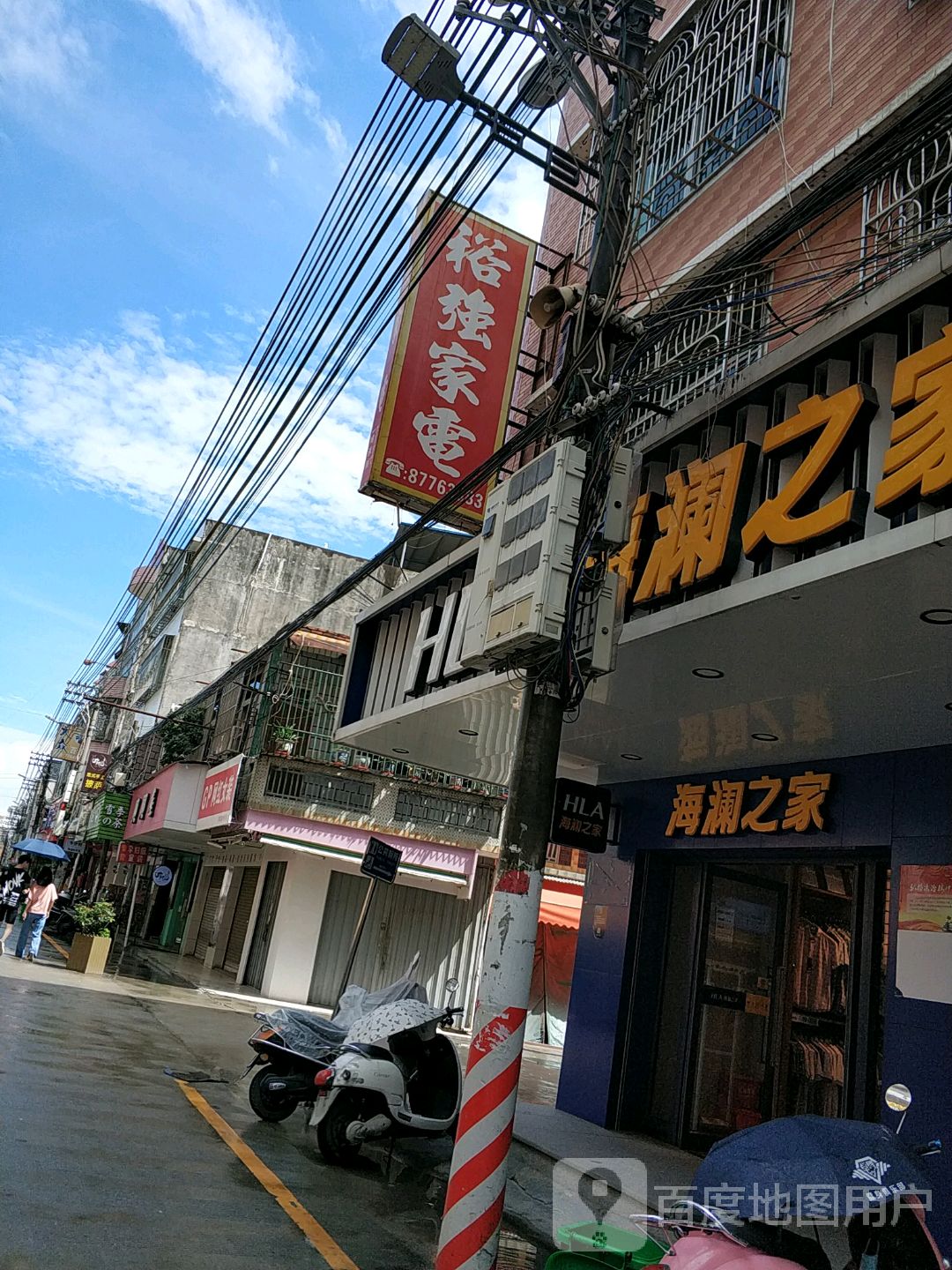 裕强电门