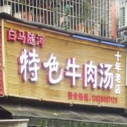 内江市东兴区大千路恒祥嘉苑