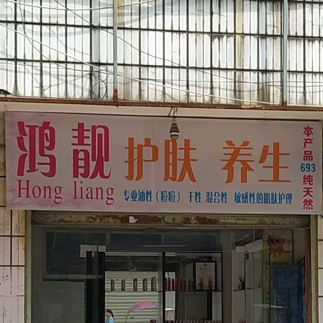 1103路蛋糕