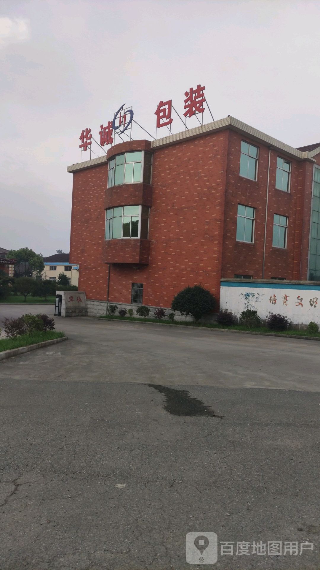 江苏省镇江市丹阳市皇塘镇玉皇西路润发加油站东南100米