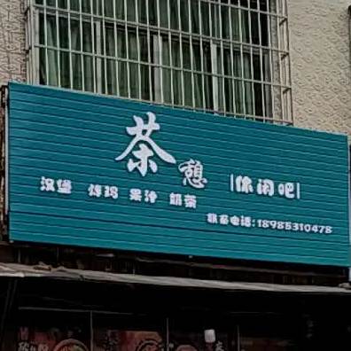 安顺市西秀区黄果树大街麒麟小区南侧约220米