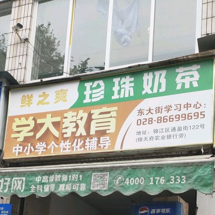 鲜之爽(莲桂东路店)