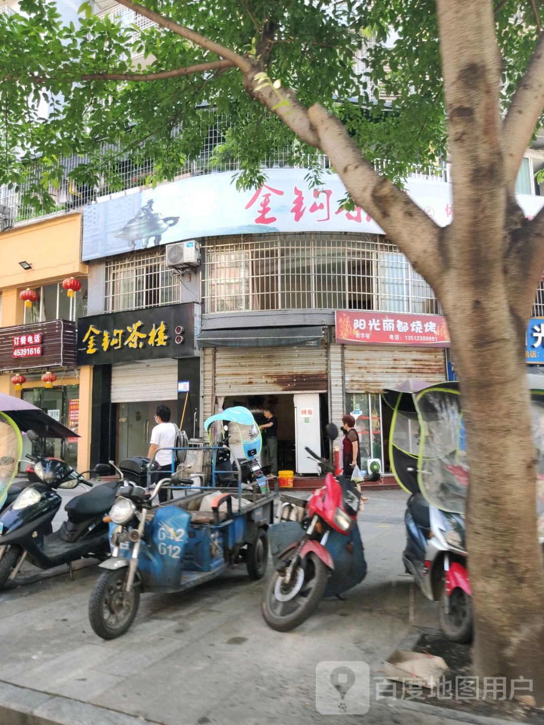 阳光新都