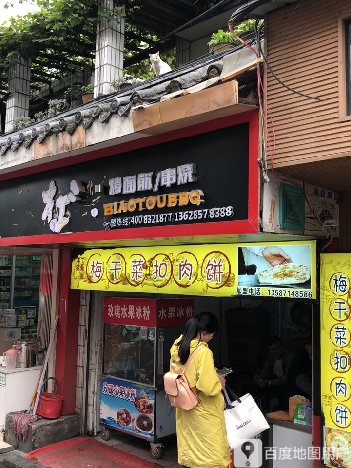 考面筋串烧