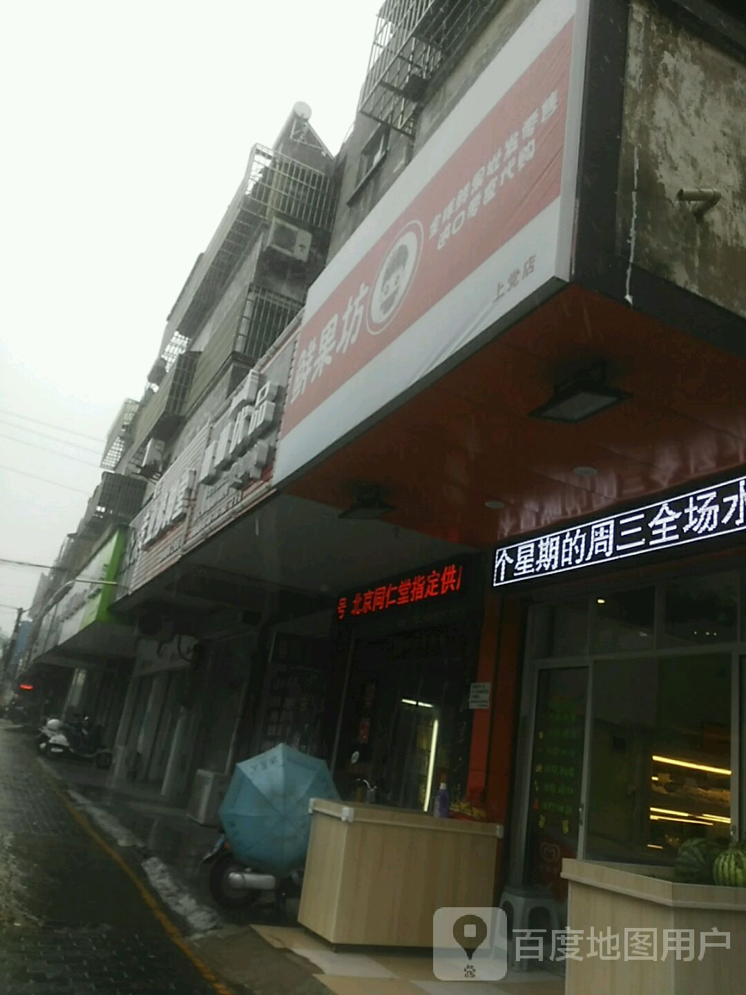 牧圆鲜奶坊(上党店)