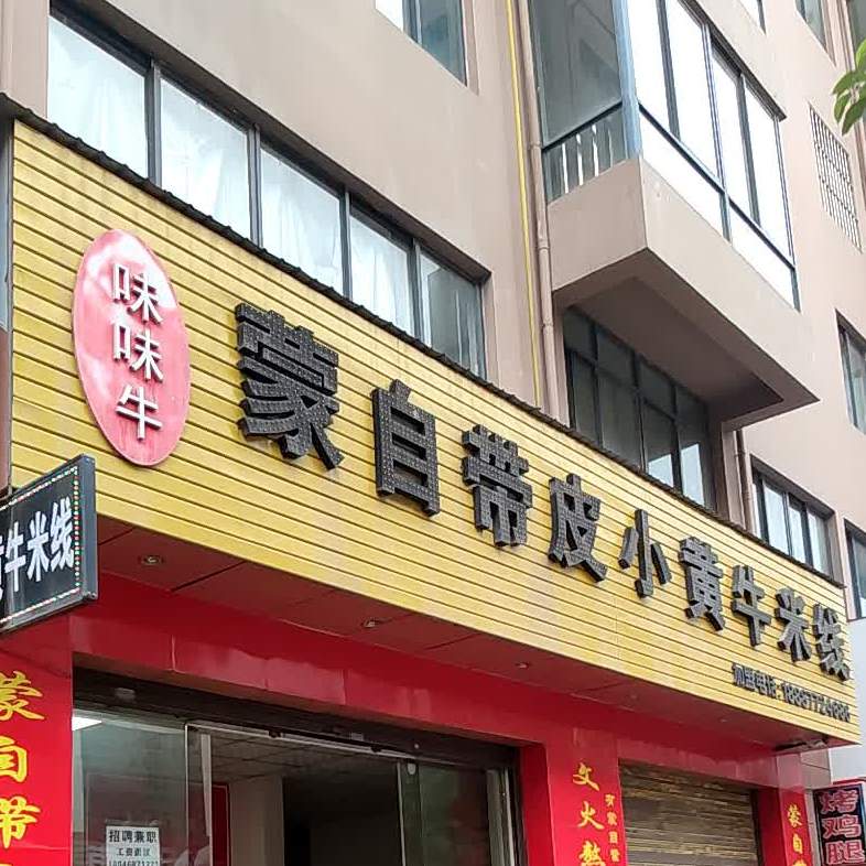 黄牛兼职找商家怎么找的找兼职须知 黄牛兼职找商家怎么找的找兼职须知