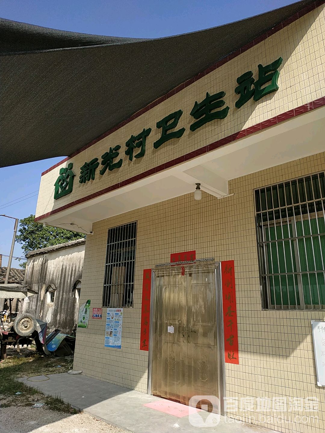 广东省揭阳市普宁市梅塘镇新光村