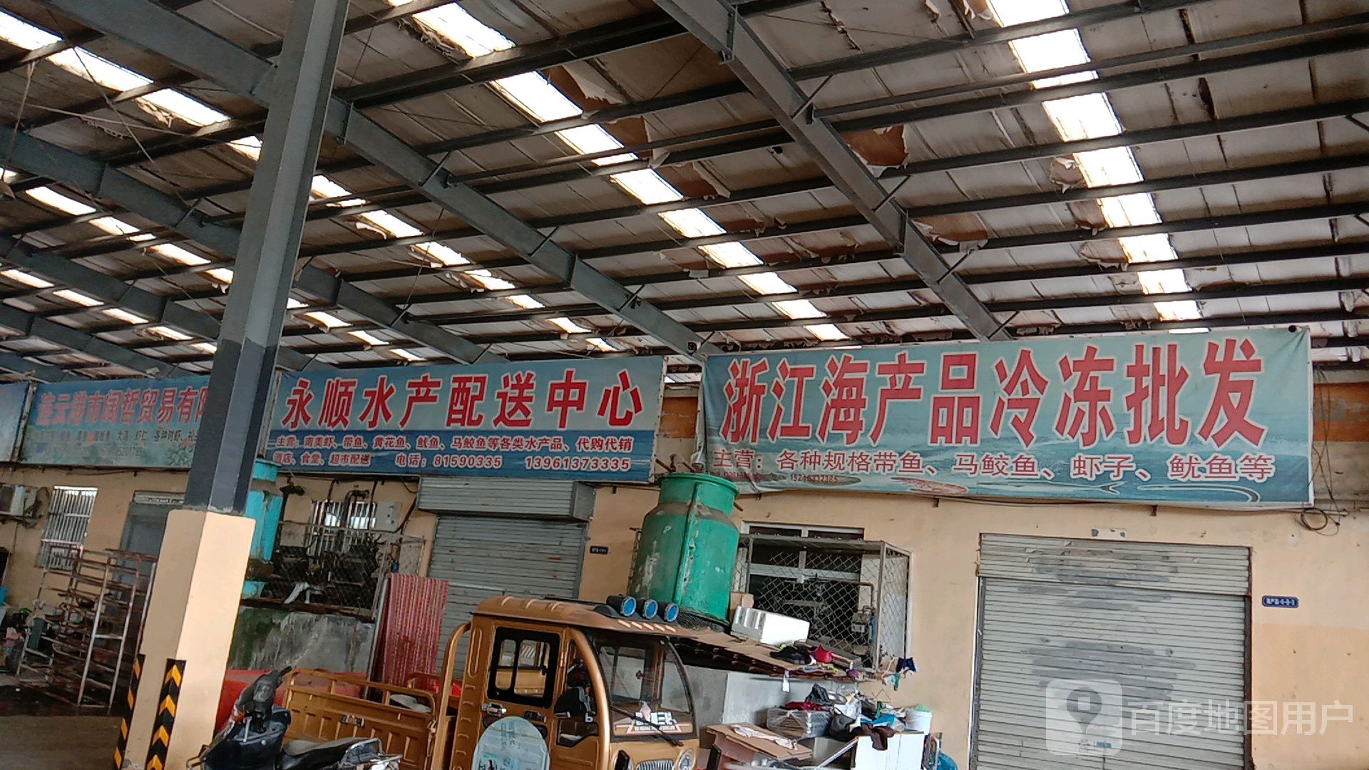 浙江海产品冷冻批发