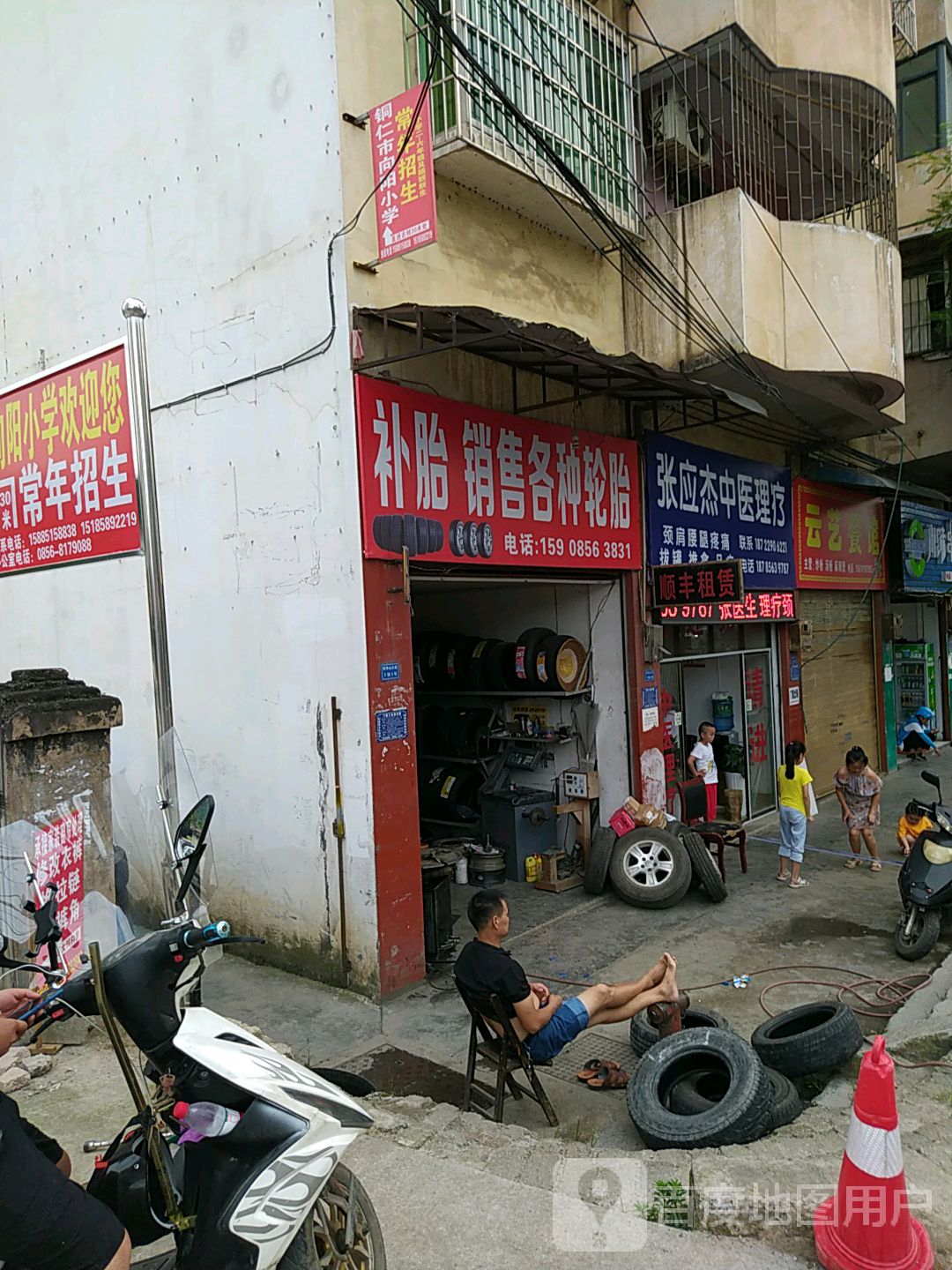 补胎销售各种轮胎