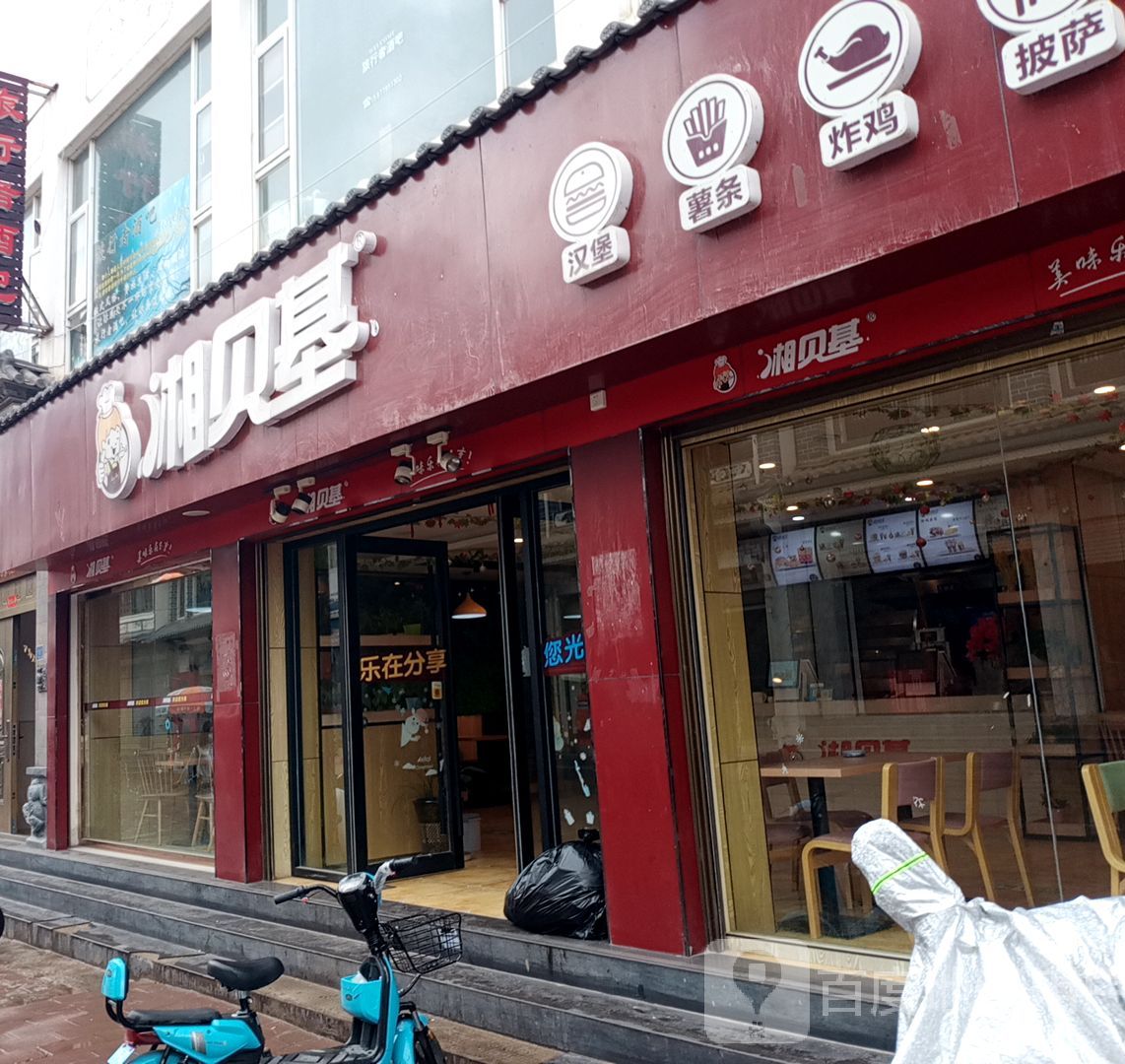 湘贝基(东门街店),电话,路线,公交,地址,地图,预定