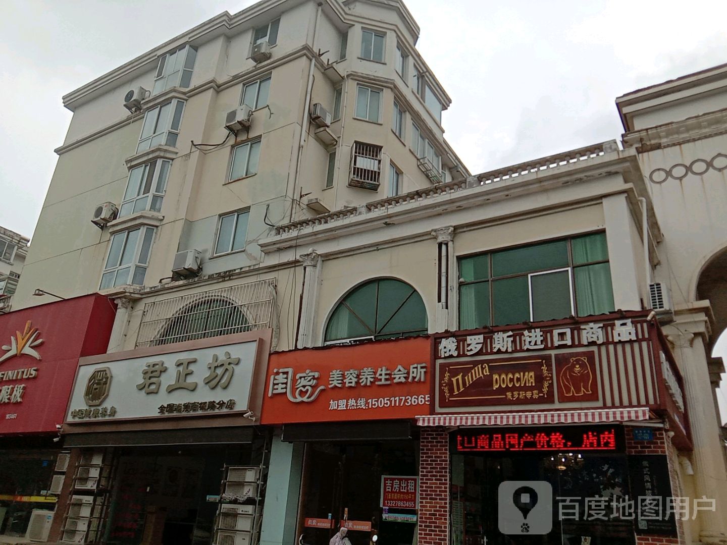 俄罗斯进口商品
