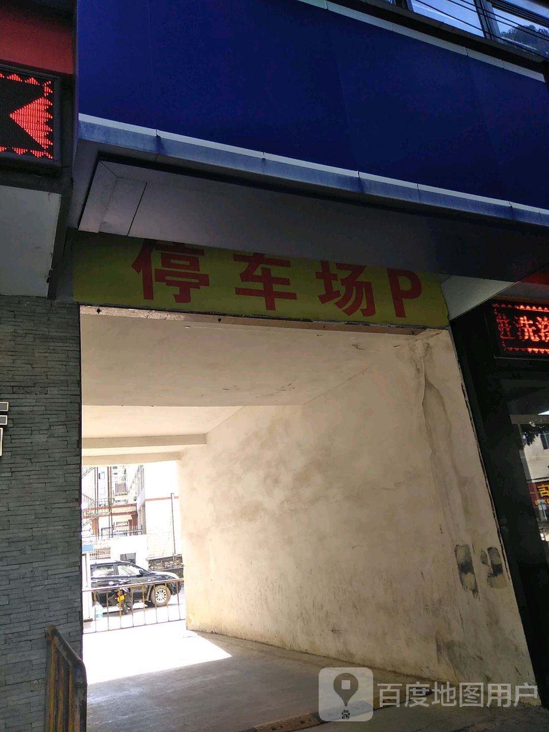 格林豪泰酒店(凭祥店)-停车场